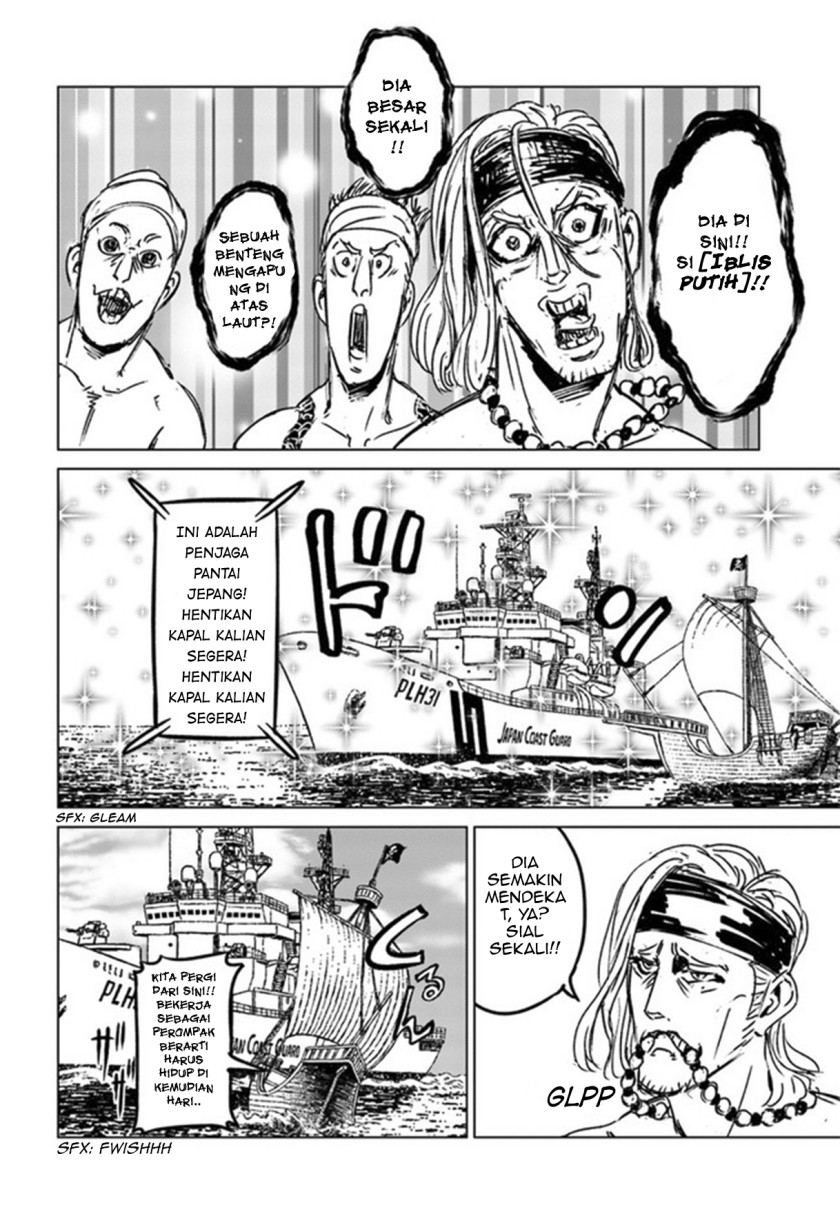 Nihonkoku Shoukan